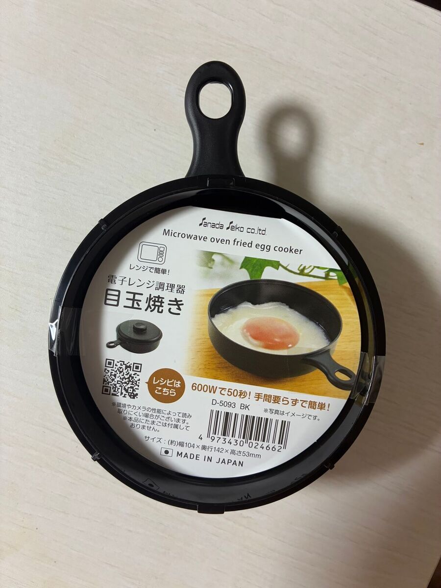 セリア「おすすめキッチン便利グッズ」