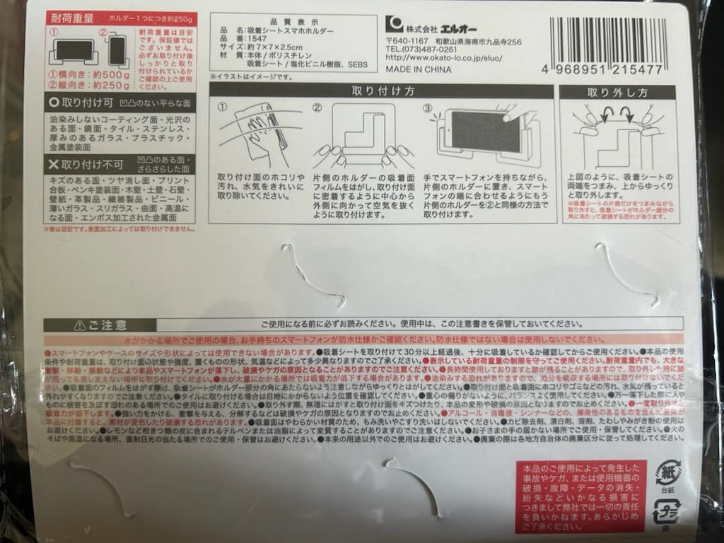 100均の「もっと早く買えば良かった」便利系5選