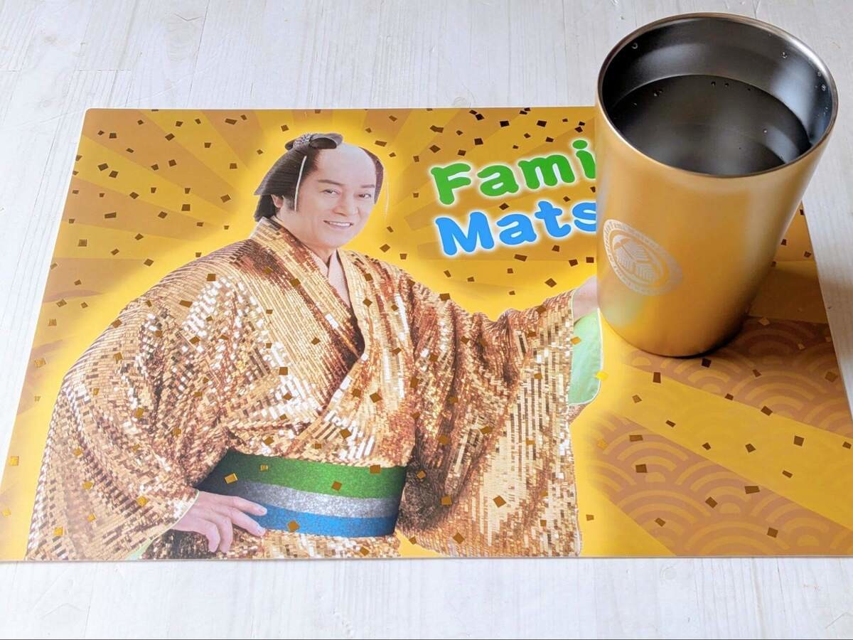 「ファミマツケン福袋」