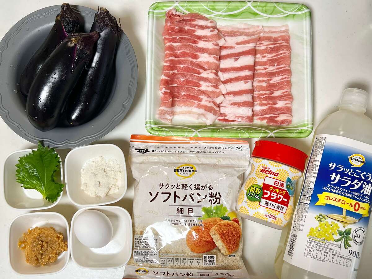 なすの豚バラ巻き