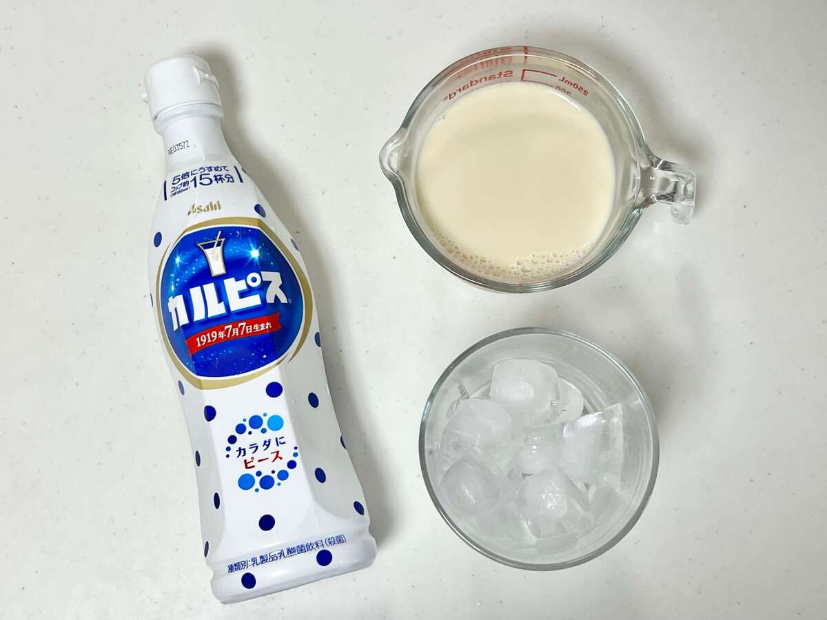 カルピスは水で割らないで