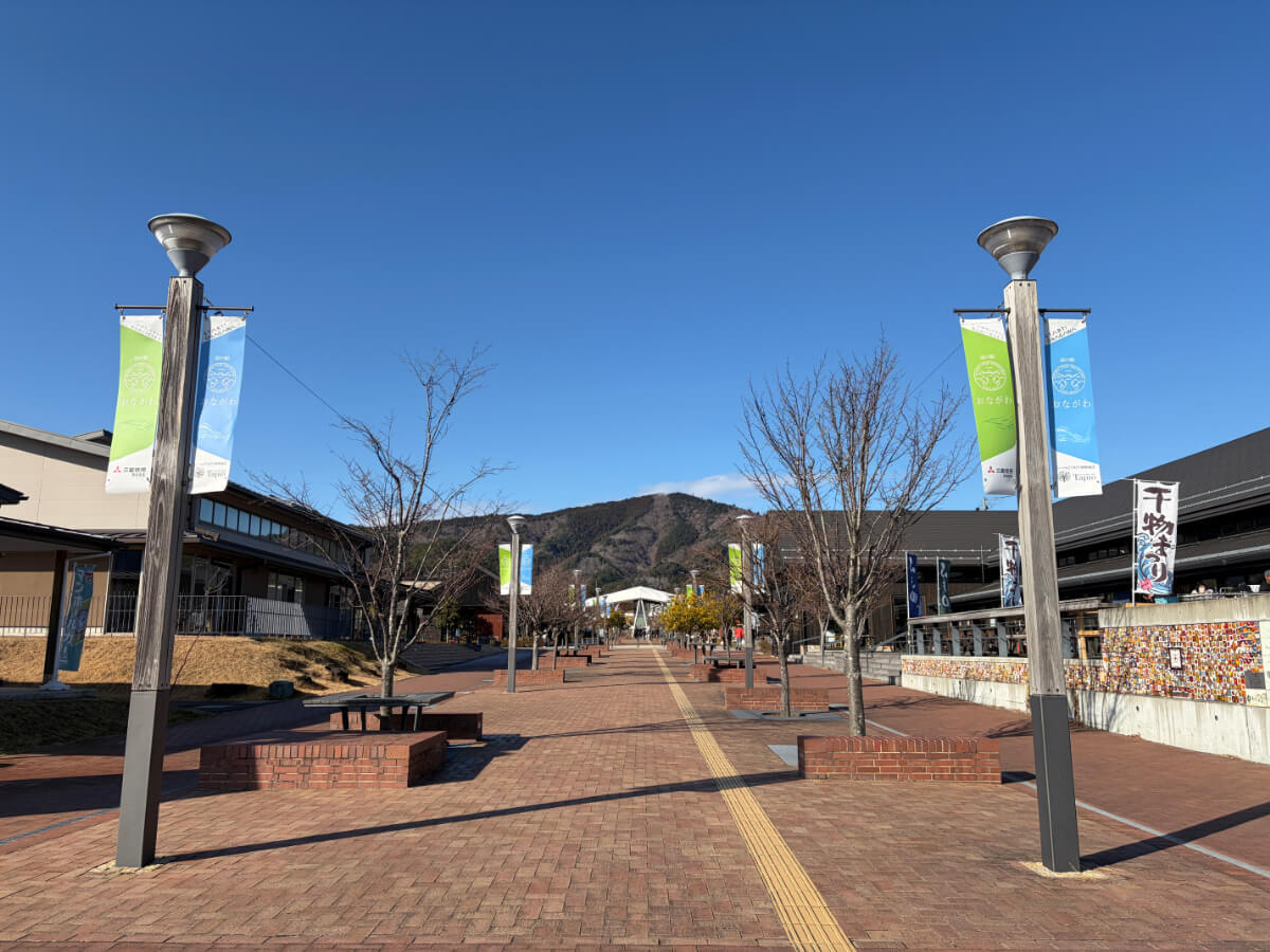 「道の駅おながわ」