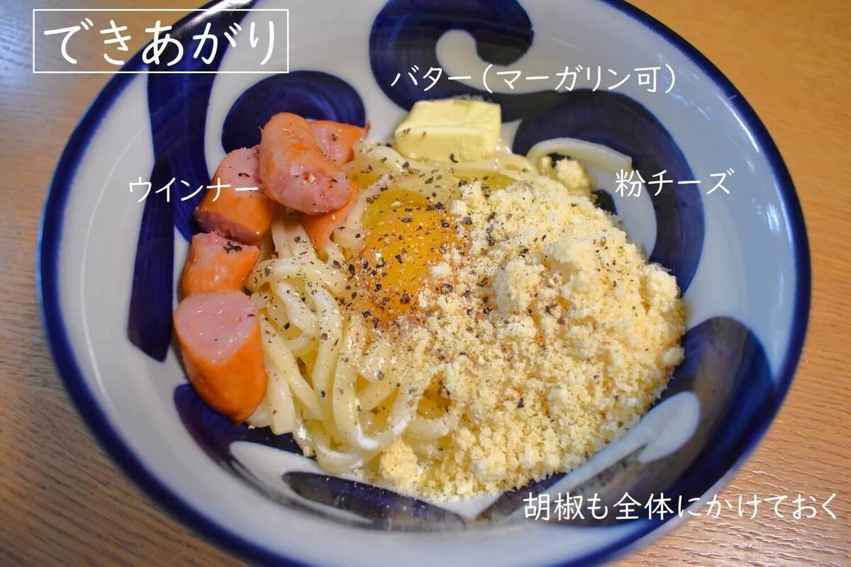 外国人観光客に大人気「カルボナーラうどん」