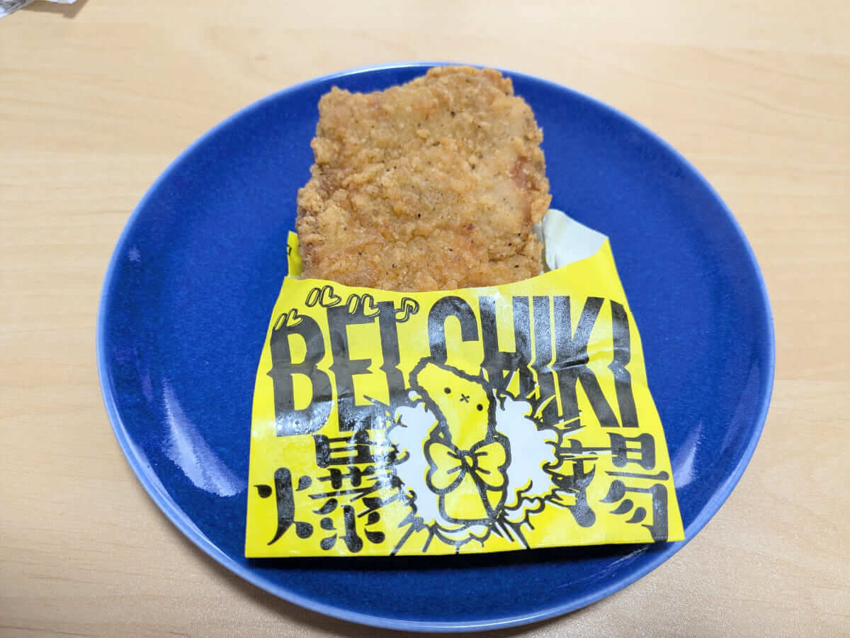 ”ベルチキの素”って何者？