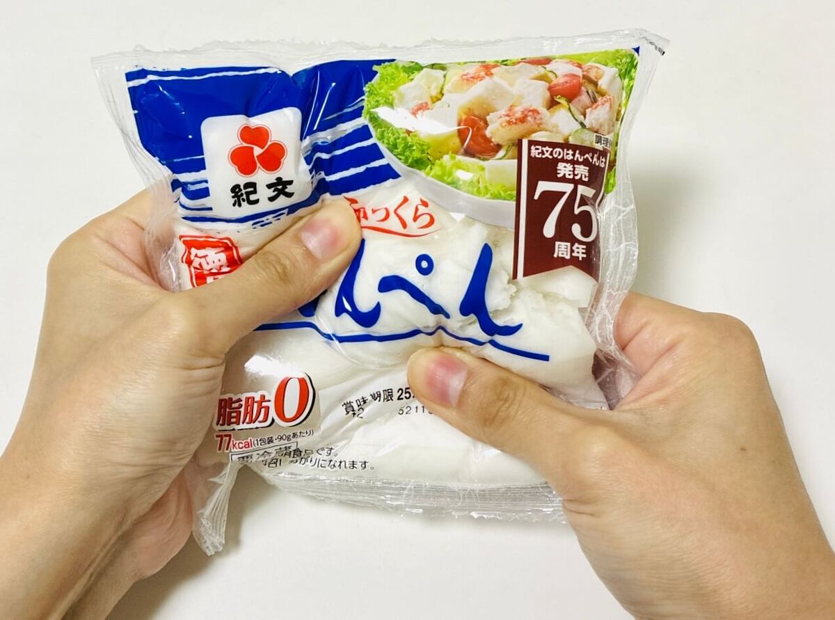市販のポテトサラダを“より美味しく”“ボリュームアップさせる”アレンジ