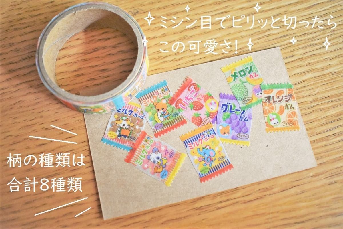 本当にこの価格でいいの！？【セリア】超人気鉄板グッズがまさかの進化