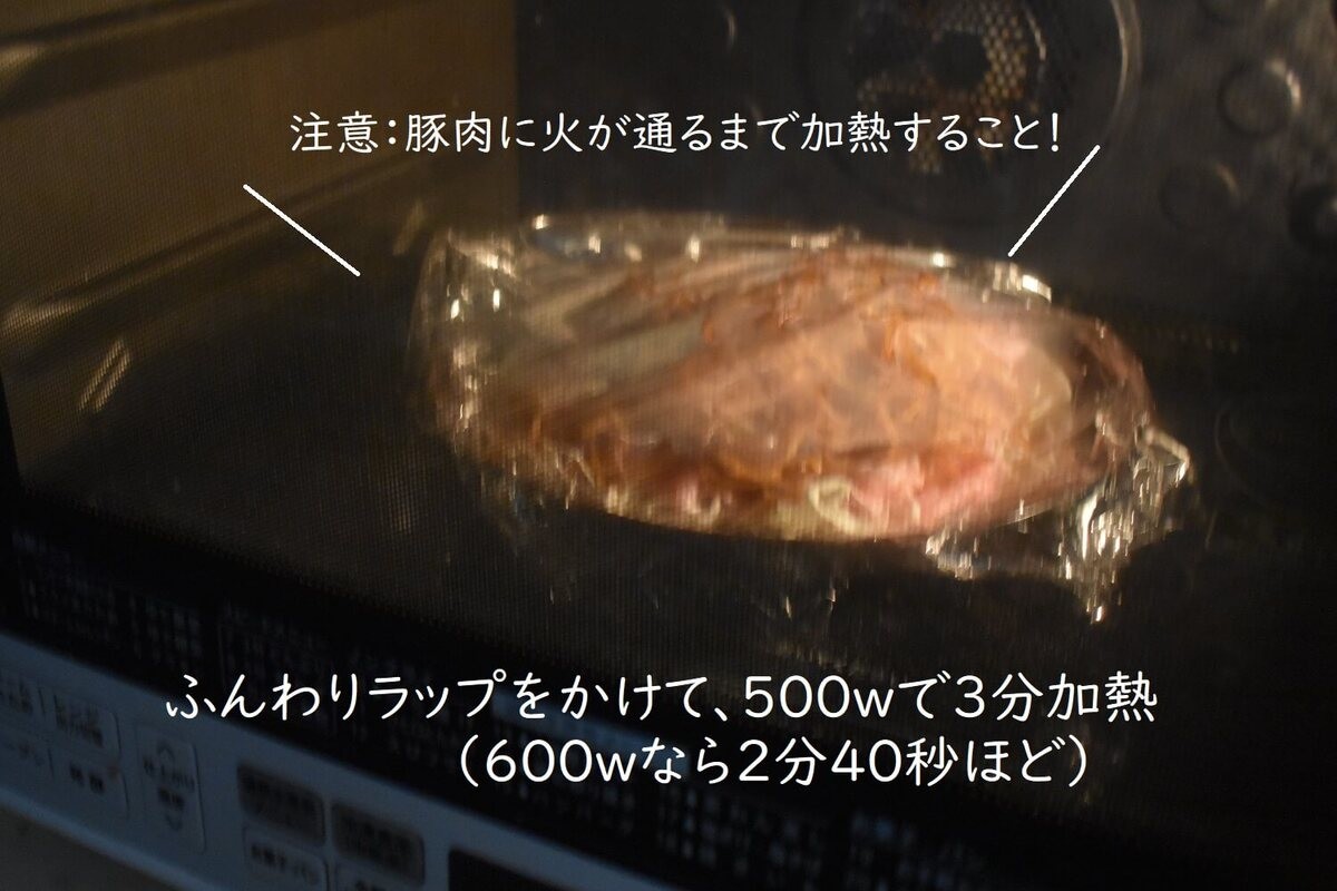 「レンチンだけで広島風お好み焼き」