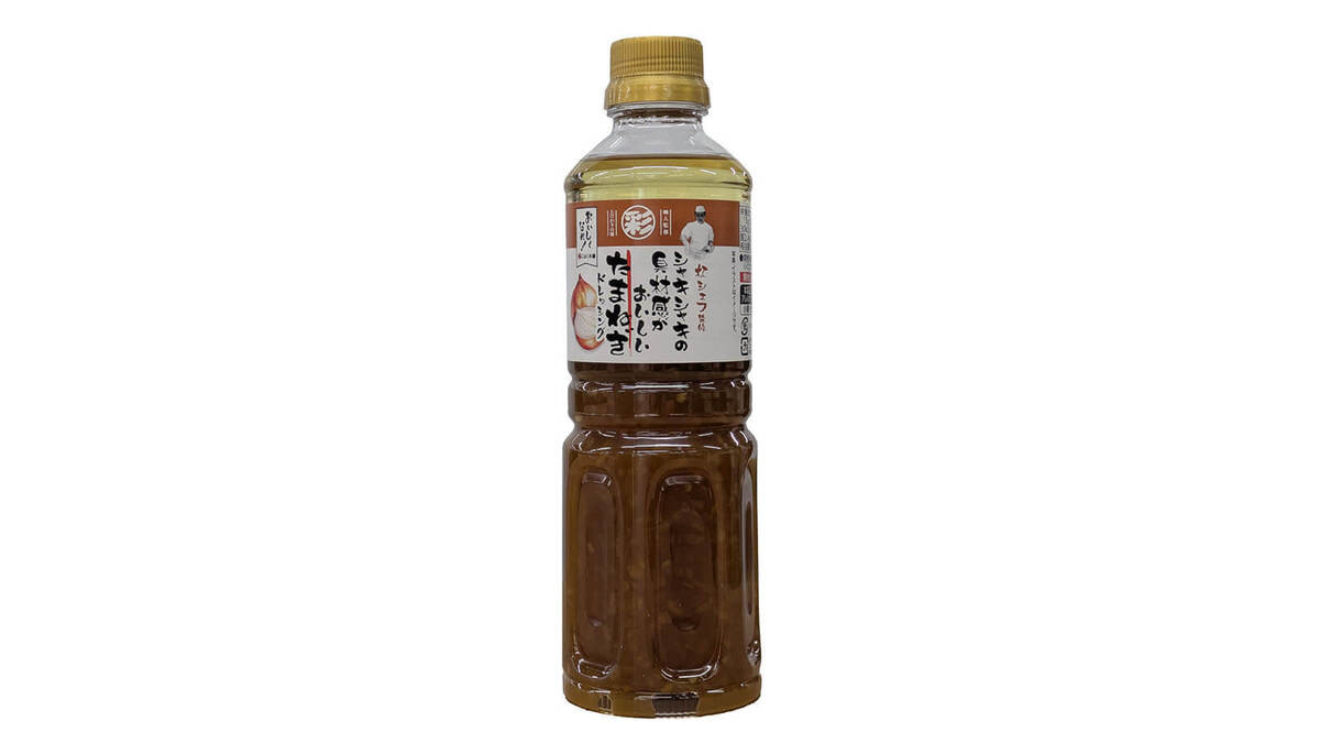 トライアル