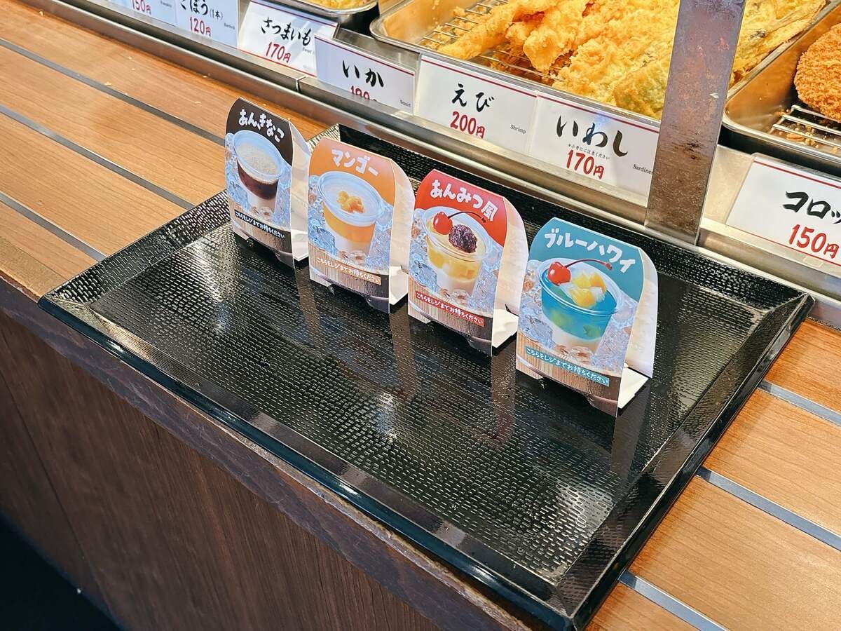 丸亀製麺