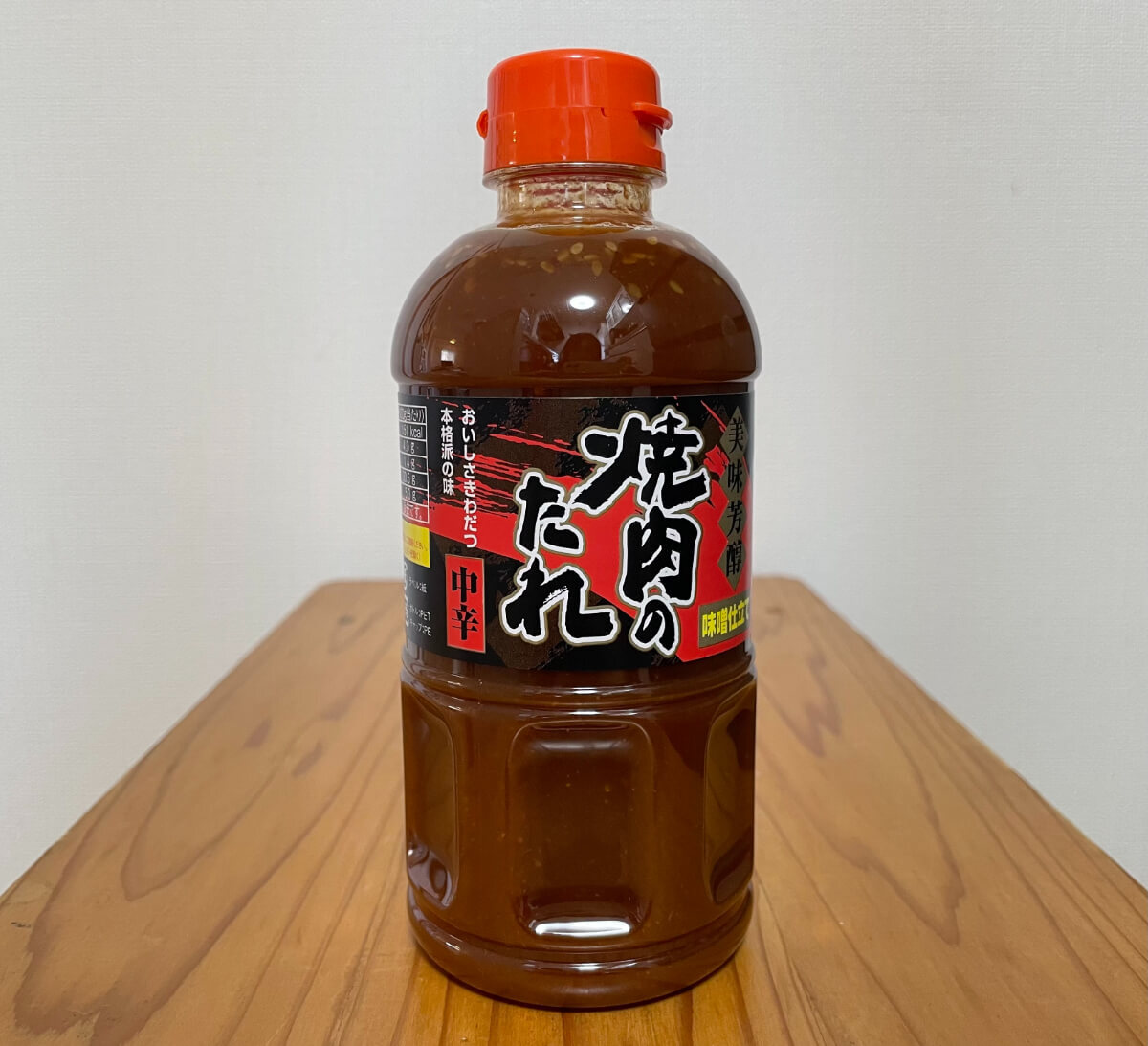 業務スーパー