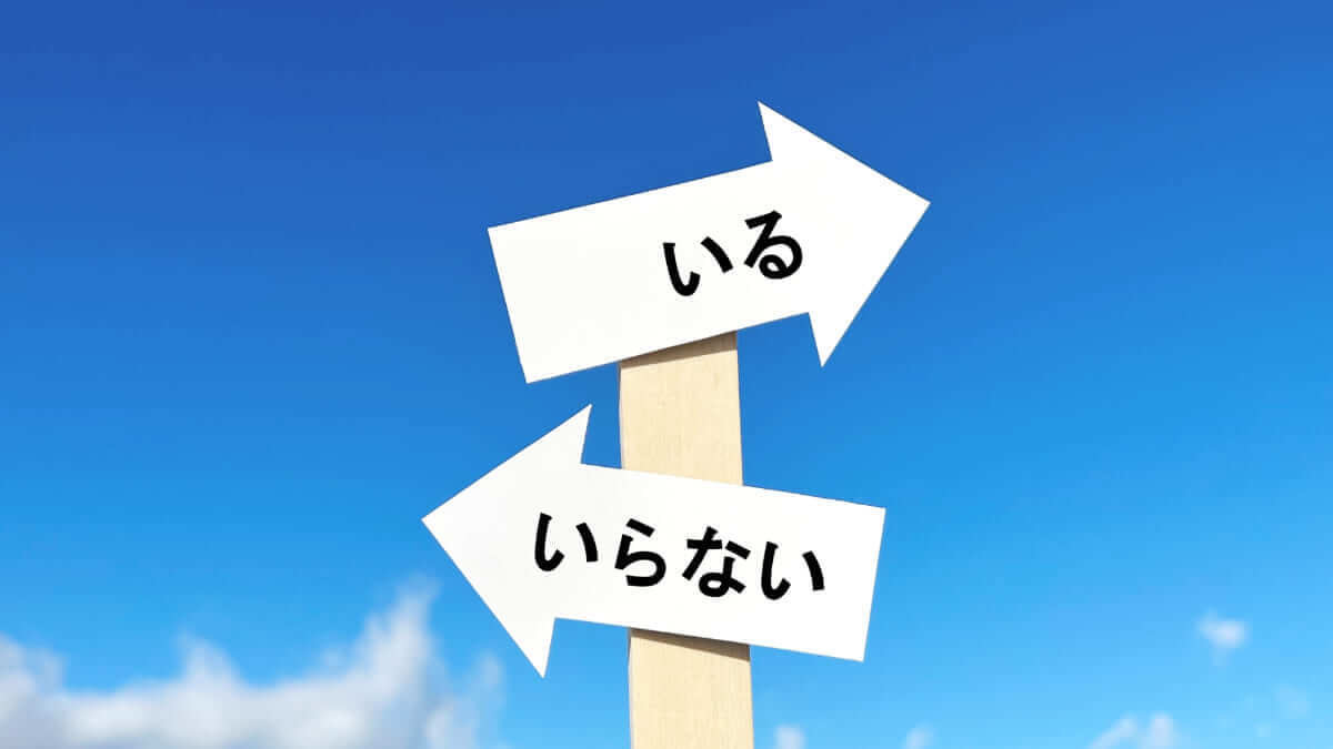 年金受給が始まる65歳までにやるべきこと
