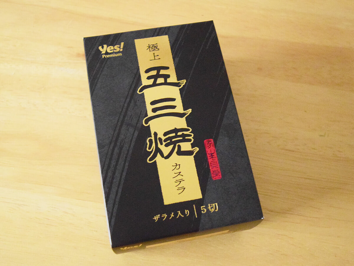 ヤオコー