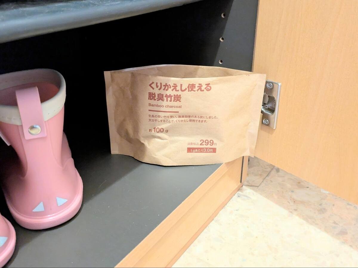 無印良品で見つけた「くりかえし使える」アイテム