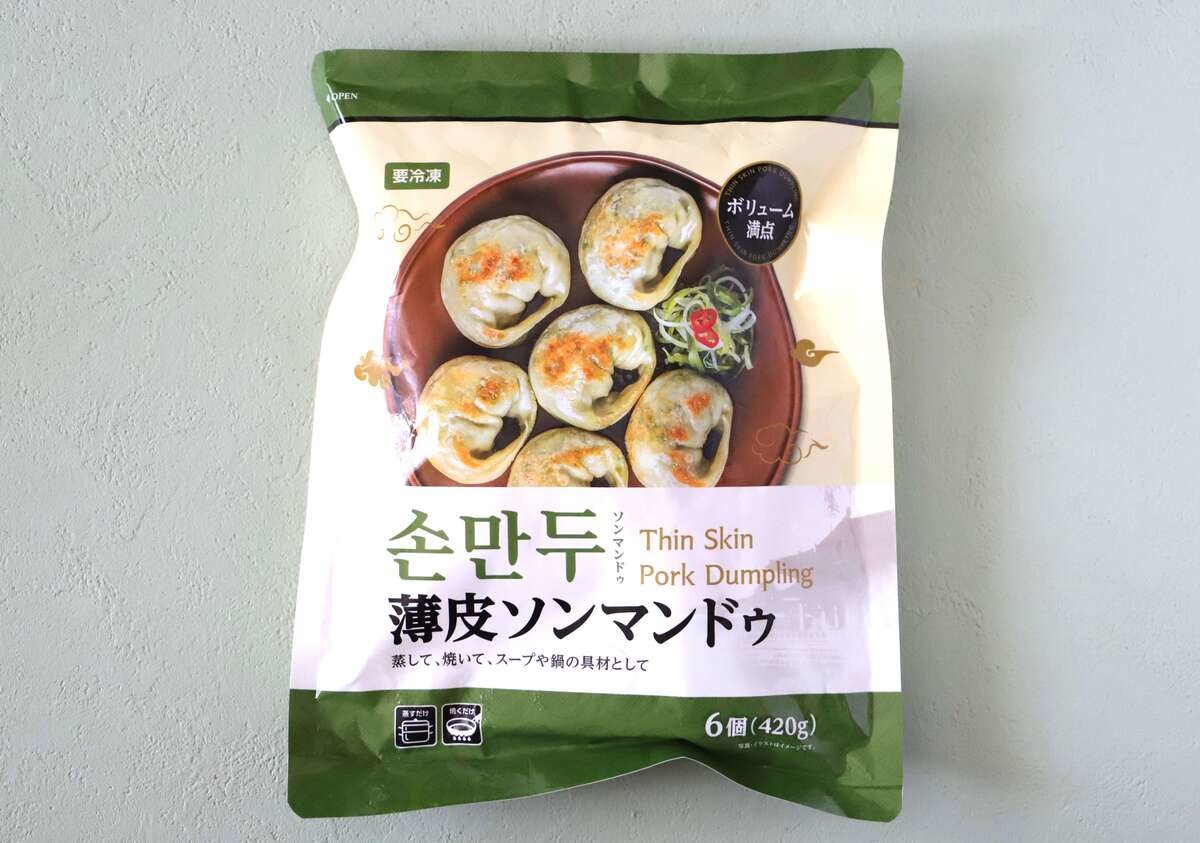 業務スーパーおすすめ「薄皮ソンマンドゥ」