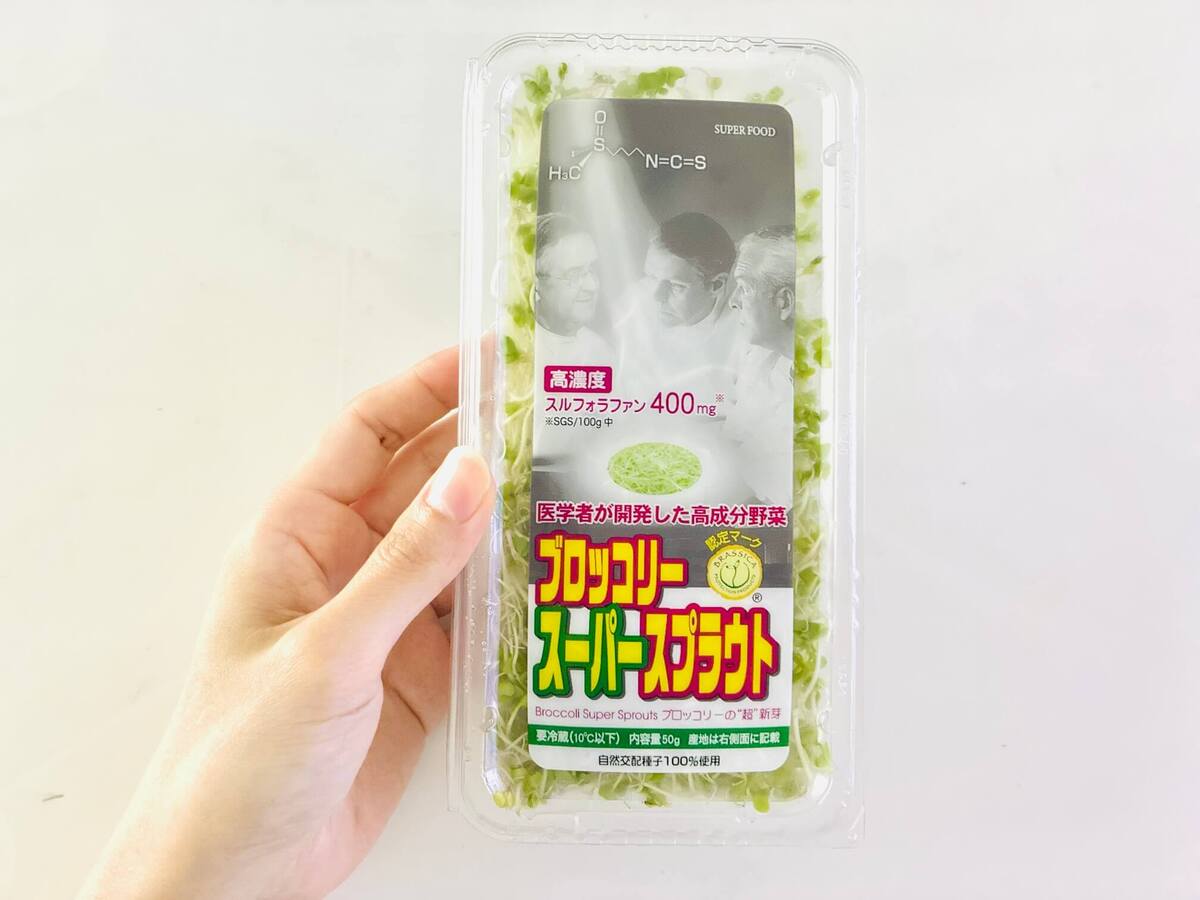 村上農園ブロッコリー スーパースプラウト