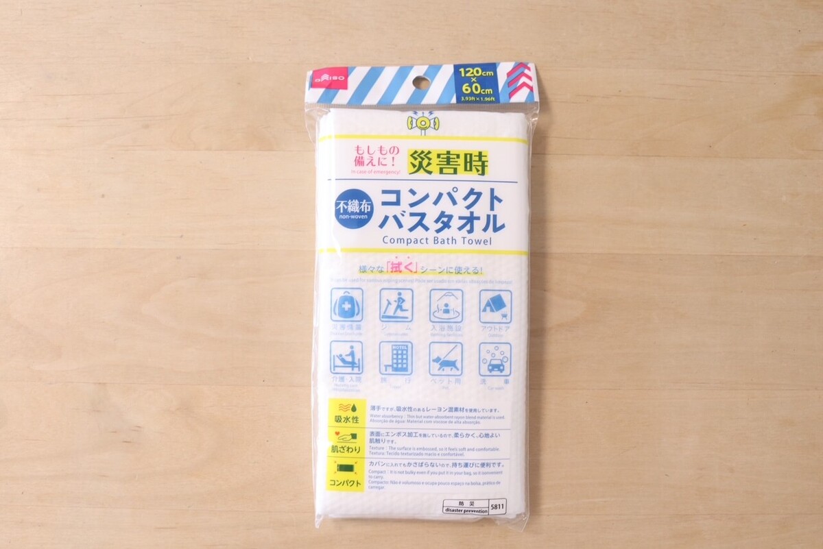 防災グッズ