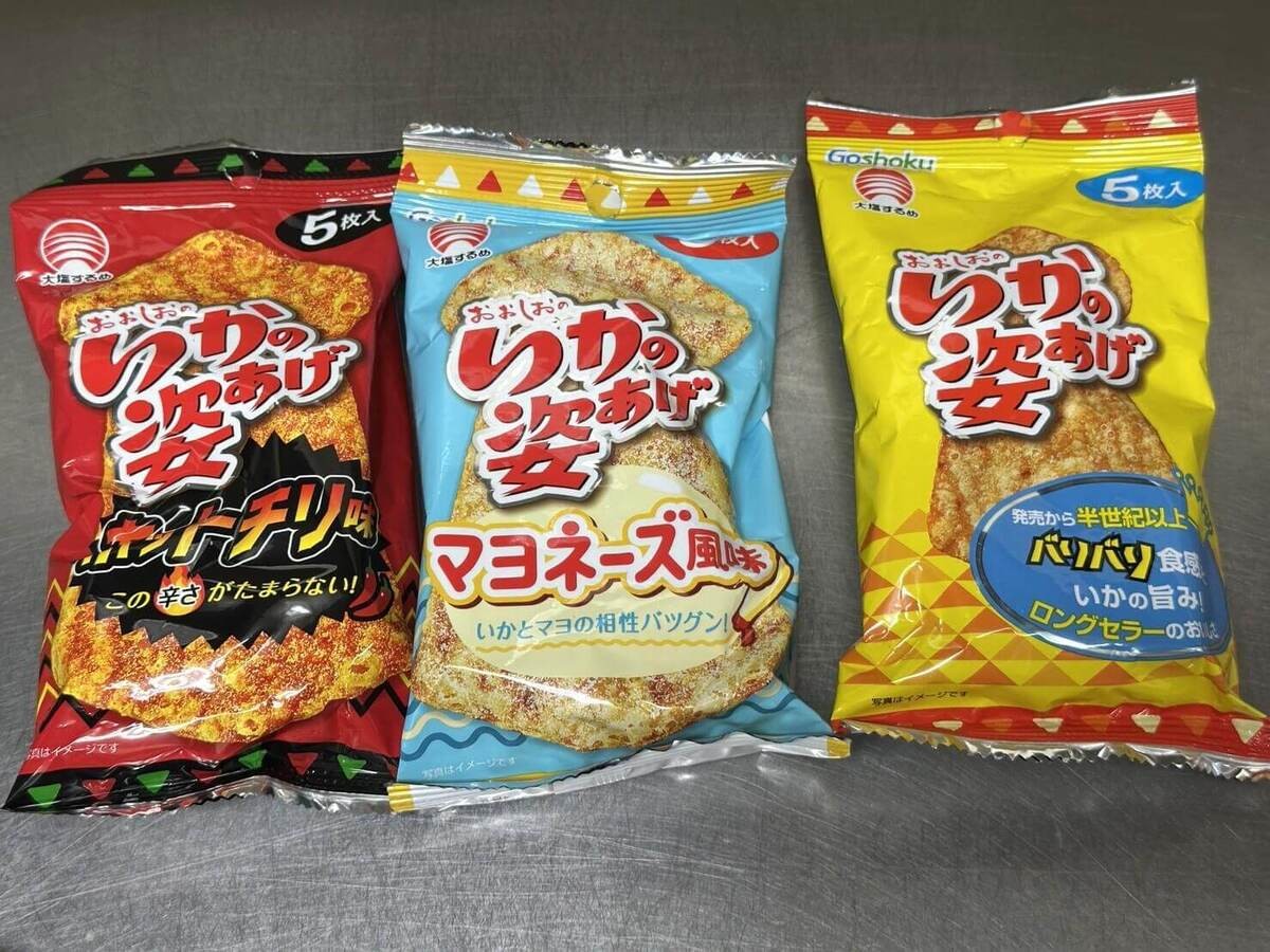 トライアル