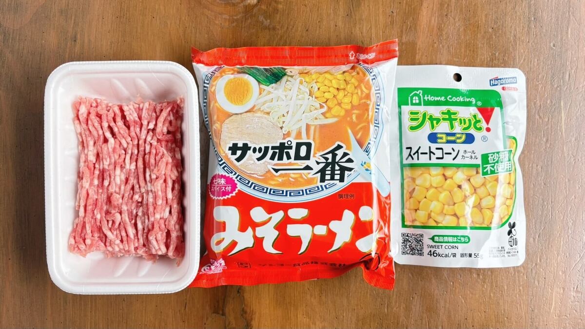 みそバターそぼろラーメン