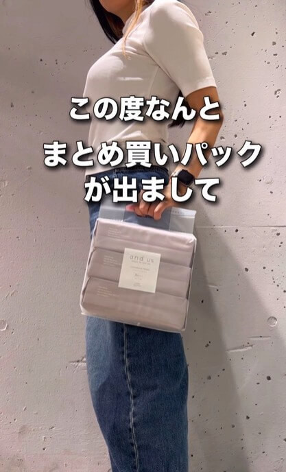 【3COINS】の「クレンジングタオル」