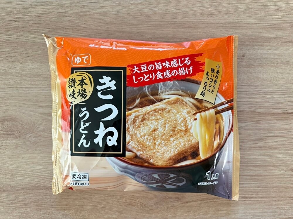 トライアル