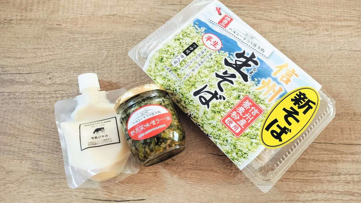 「道の駅 ヘルシーテラス佐久南」