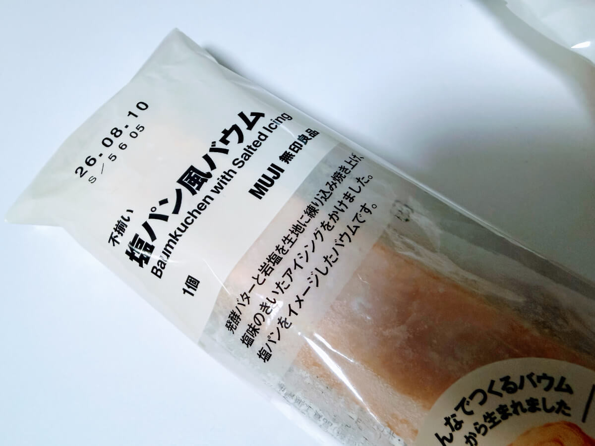 無印良品