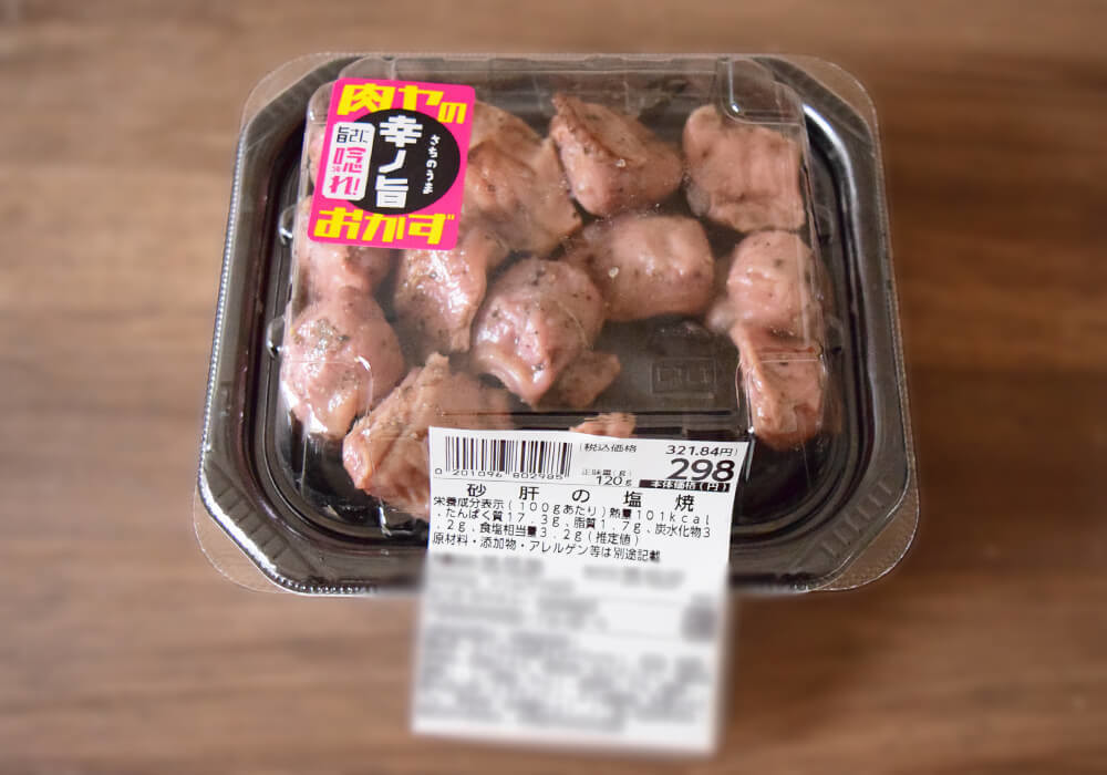 ヤオコー“神総菜”4選