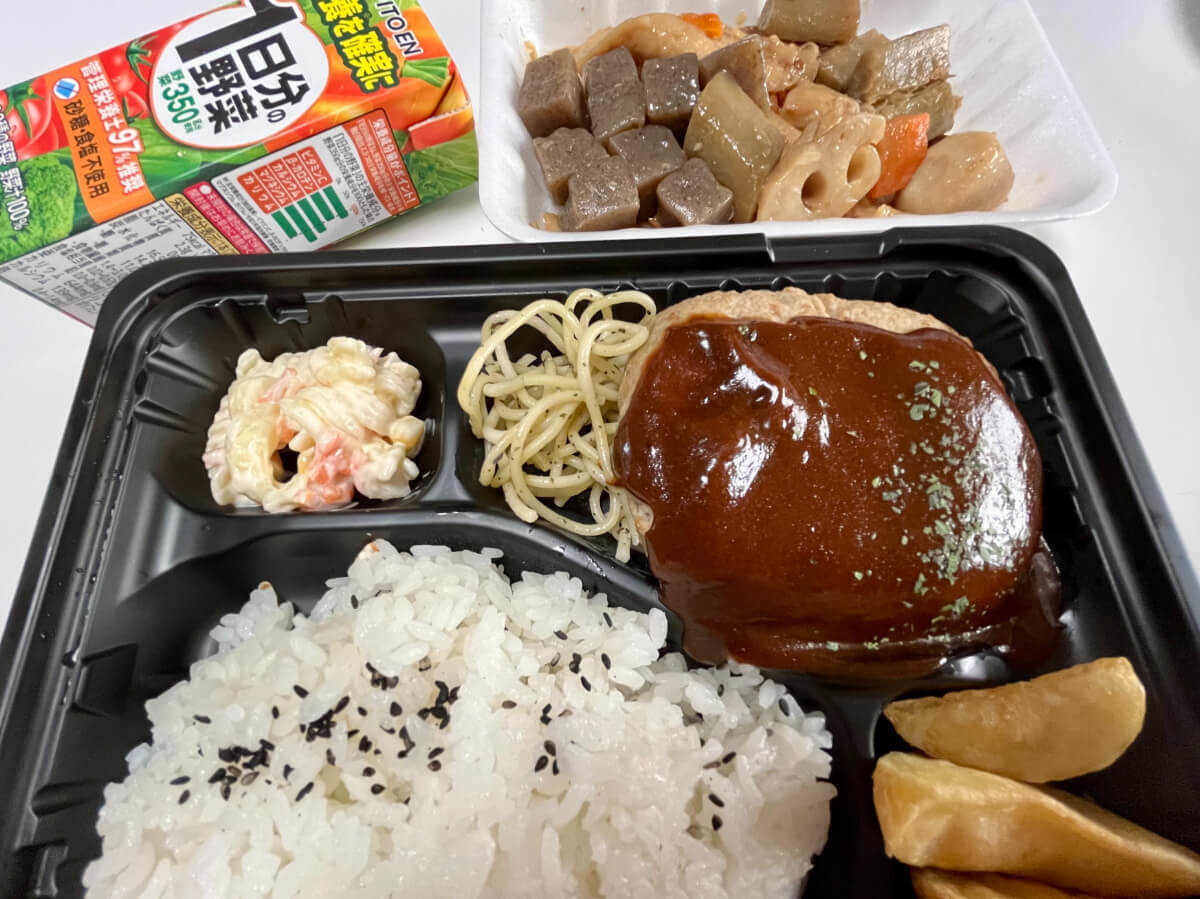 【ラ・ムー】コスパ最強おすすめ弁当3選