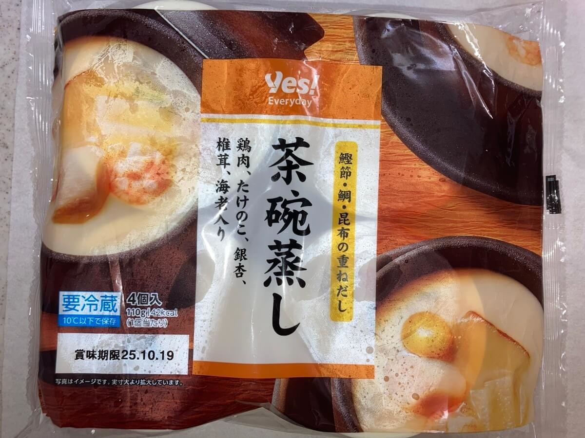 ヤオコー【yes!シリーズ】コスパ最強の食材5選