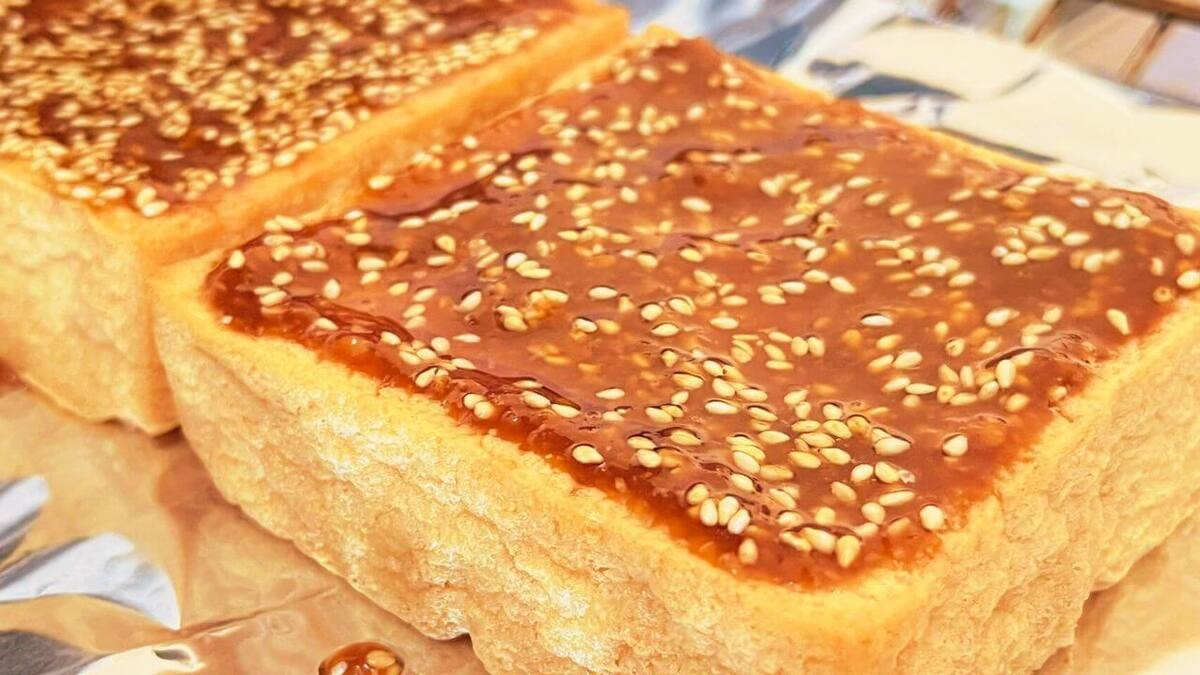 「厚揚げのごま味噌焼き」