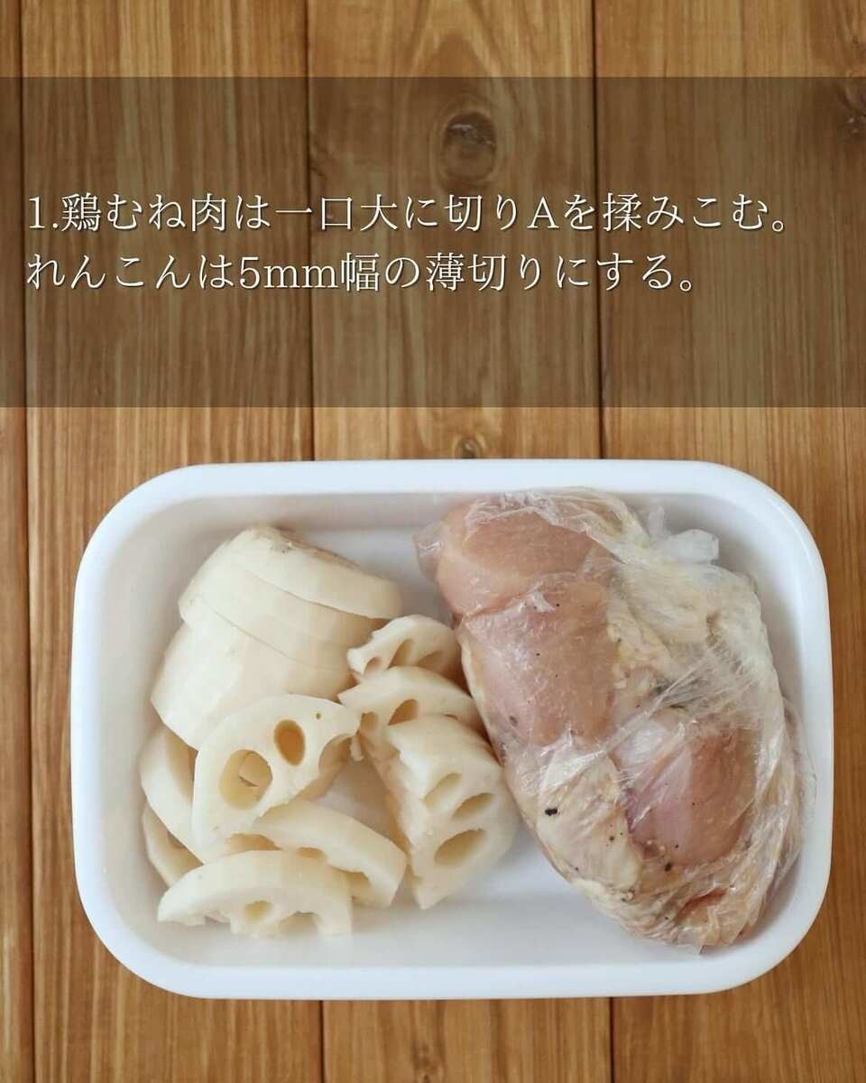 鶏むね肉×れんこんの照りマヨ炒め