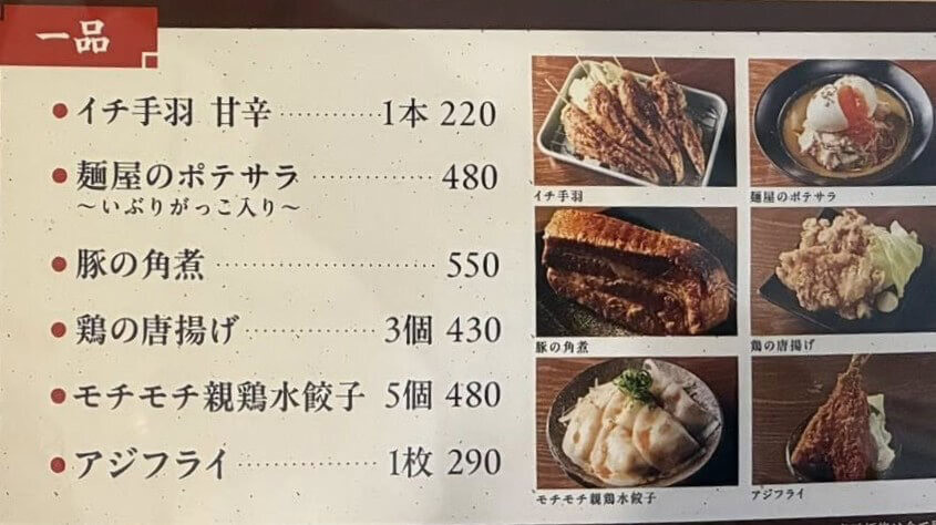 ひなた食堂