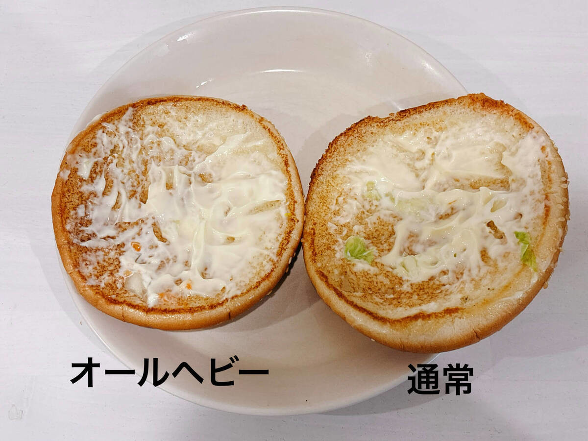 バーガーキング公式アプリ