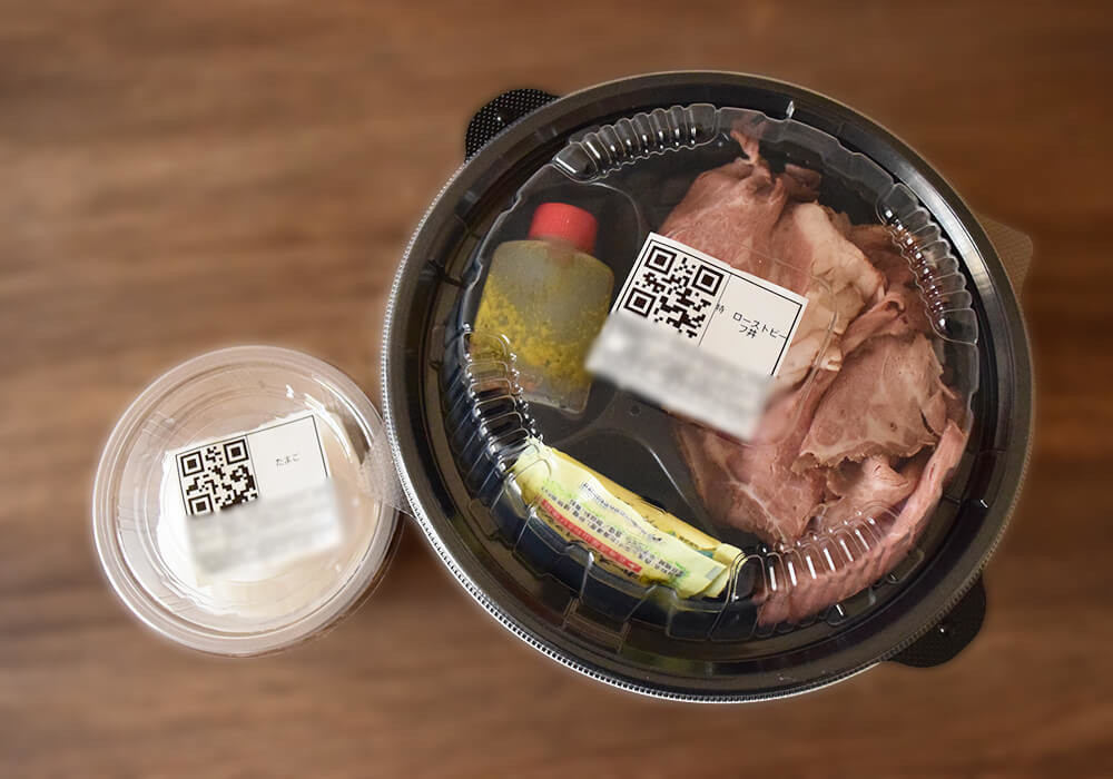 すき家「ローストビーフ丼(特盛・肉2倍ごはん大盛)」実食レポ