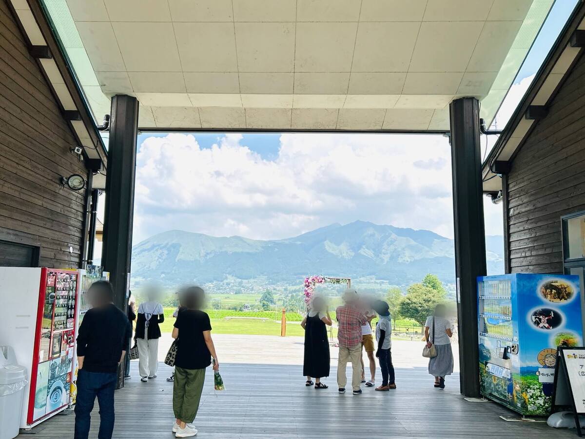 あそ望の郷くぎの