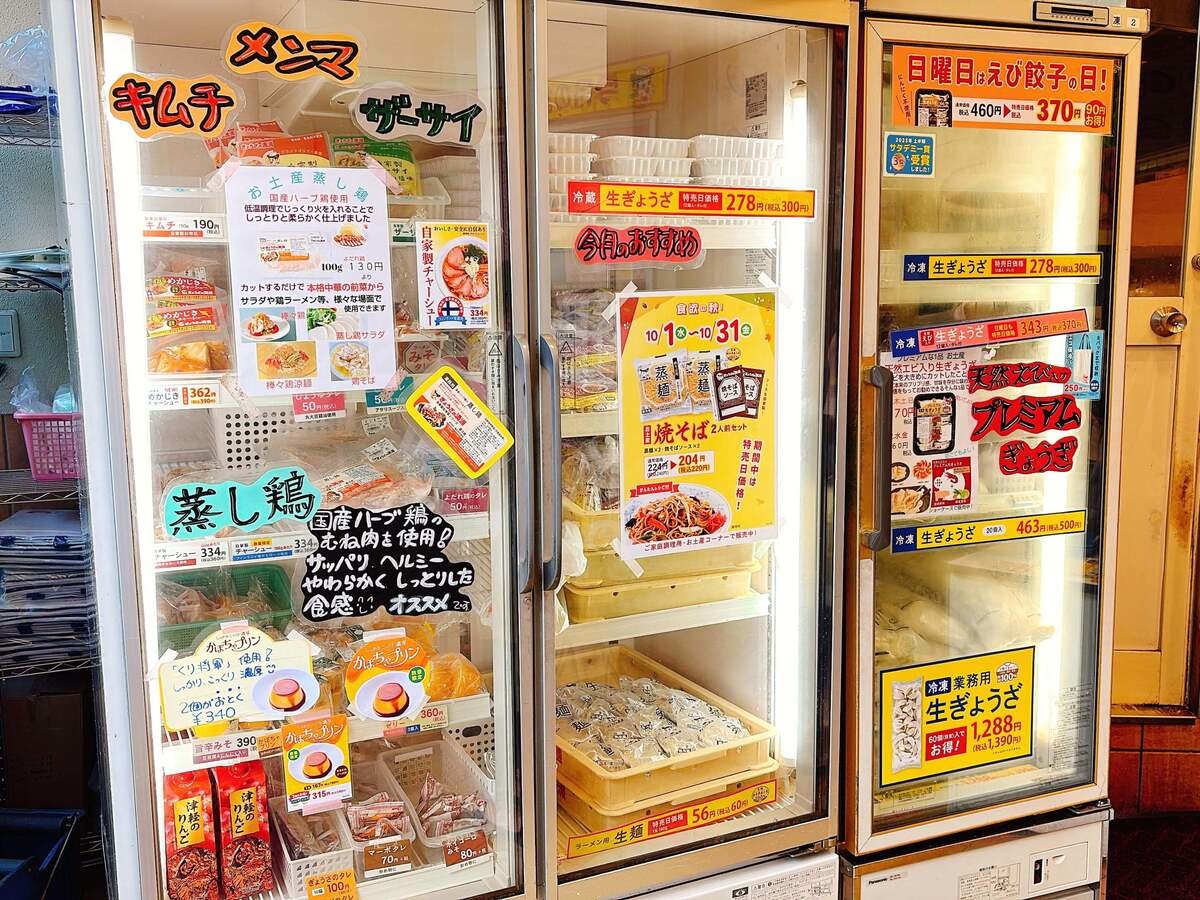 「ぎょうざの満洲」