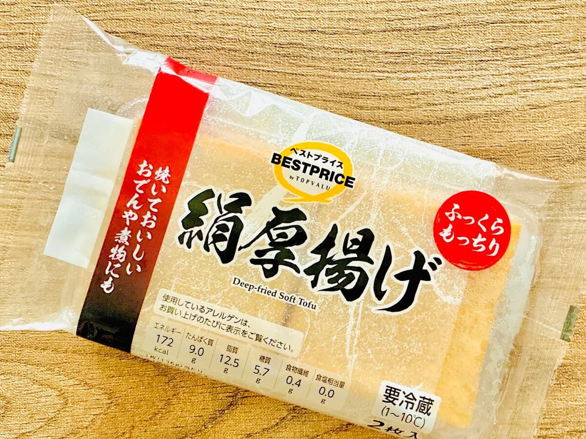 栗原はるみさん「厚揚げの甘辛煮」のレシピ
