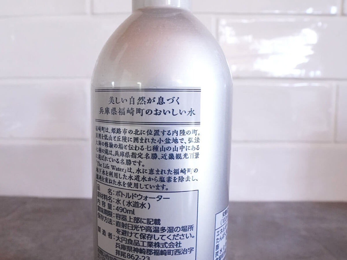 無印良品の防災グッズ