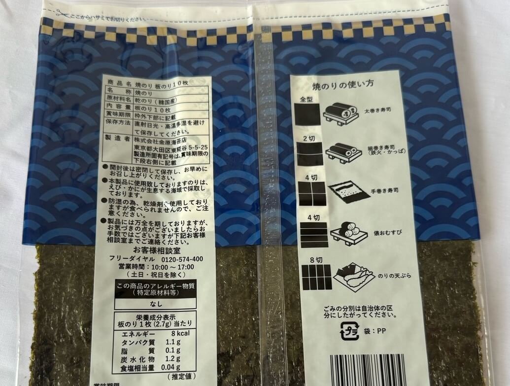 トライアル