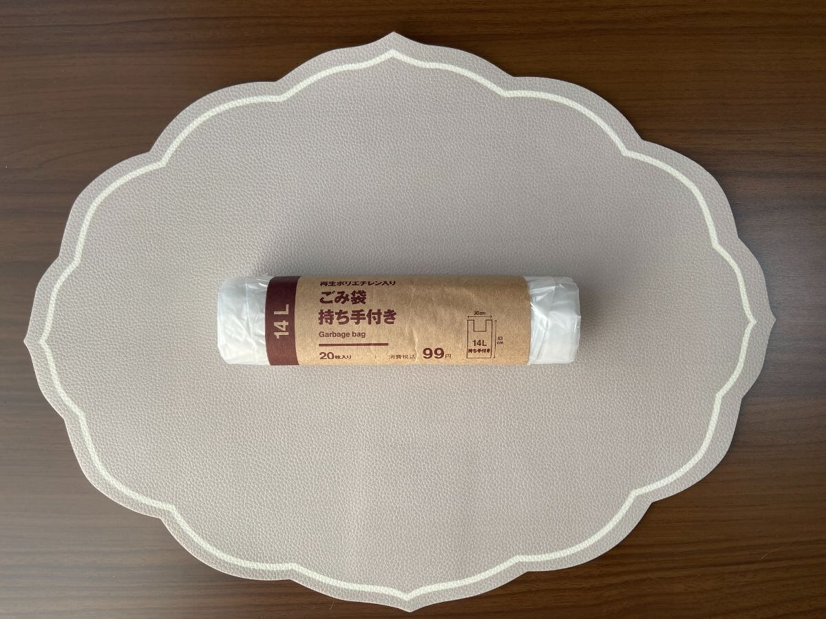 無印良品のお掃除アイテム