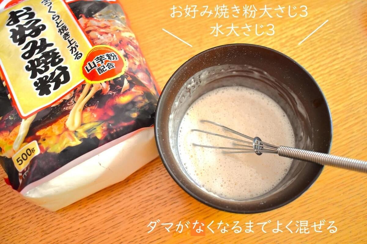 「レンチンだけで広島風お好み焼き」