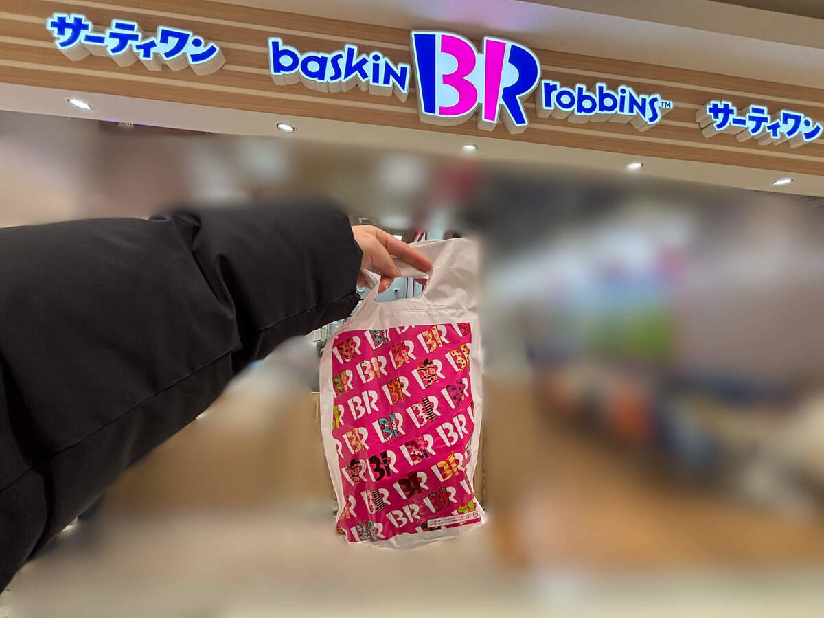 サーティワン福袋2026レポ