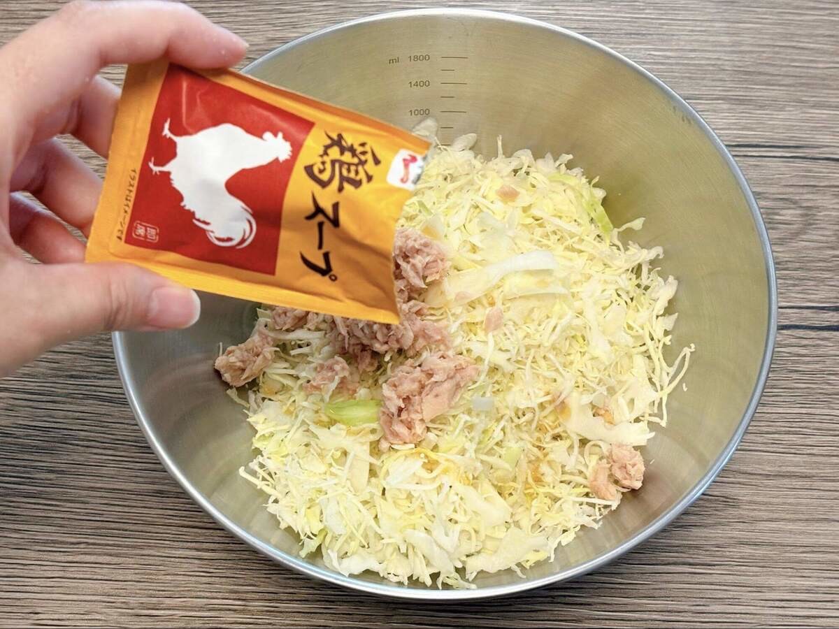 無限キャベツ