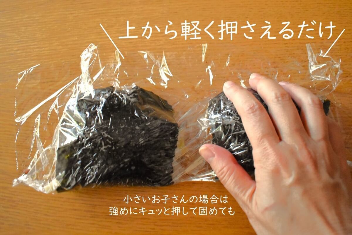 「折りたたみおにぎり」