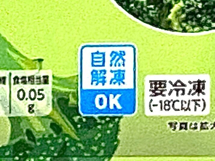 トップバリュが10月1日に60品目を一斉値下げ
