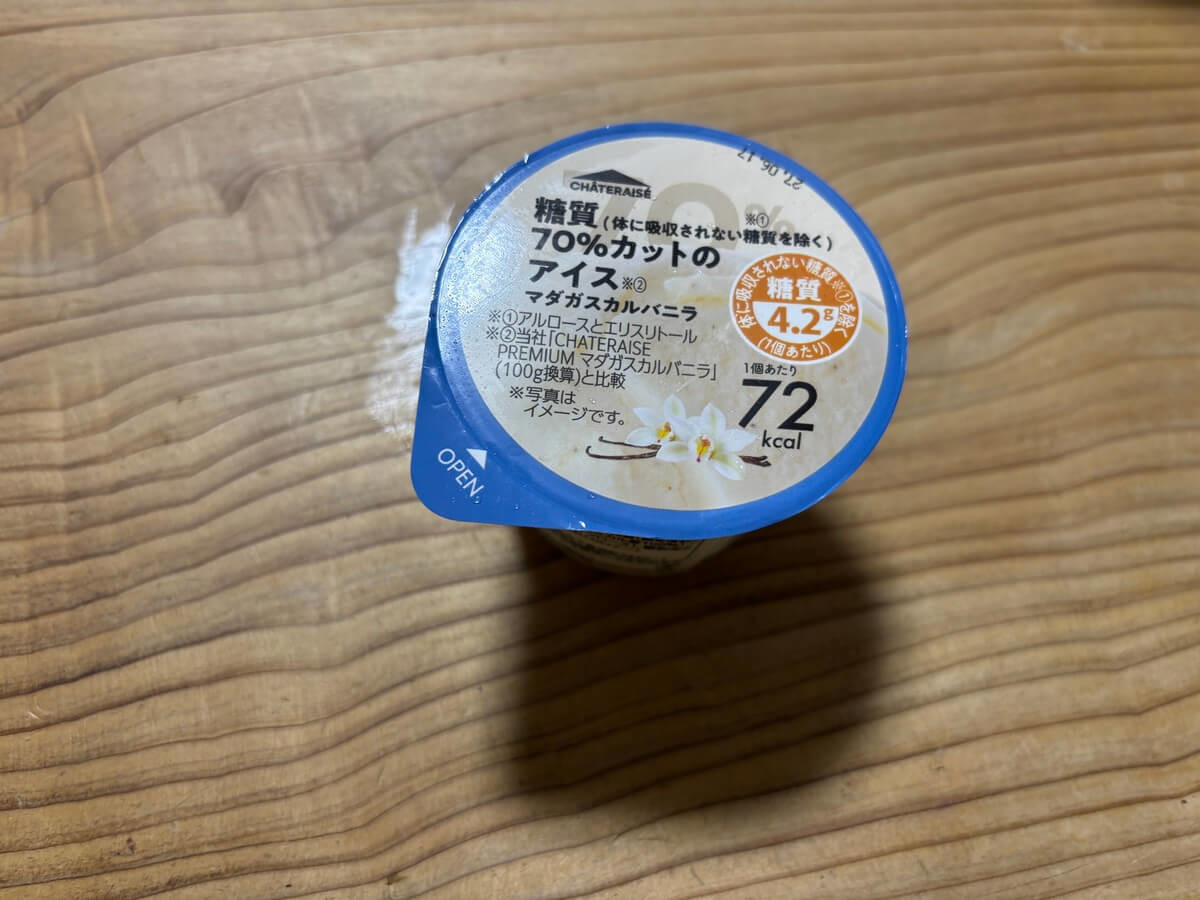シャトレーゼ低糖質食品