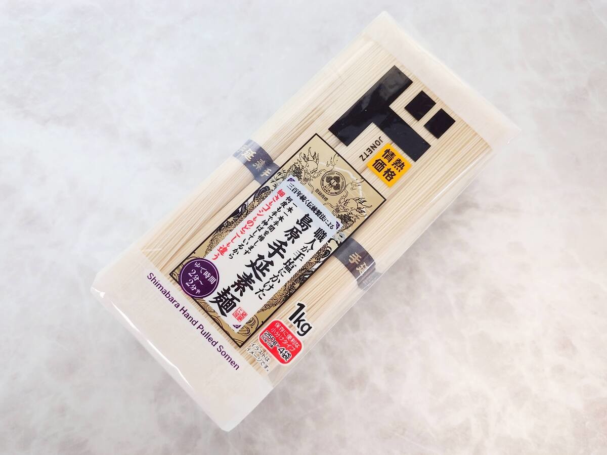 そうめん