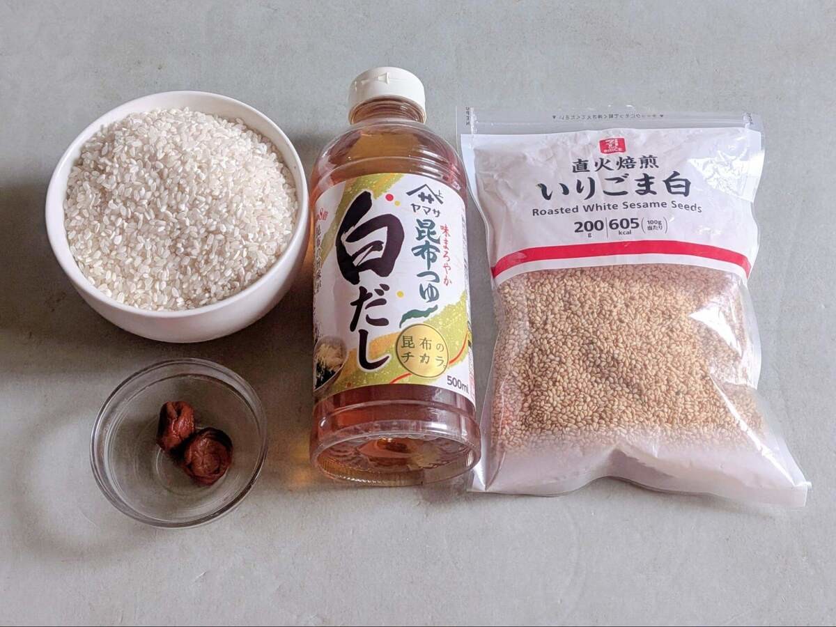 梅干しのさっぱりだしごはん
