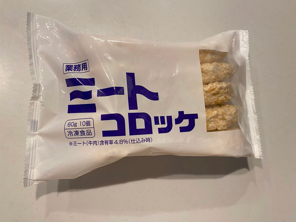 【業務スーパー】行ったらコレ買って3選