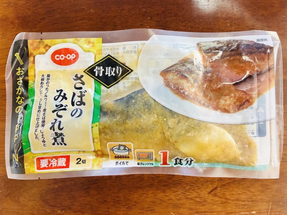 ユーコープ